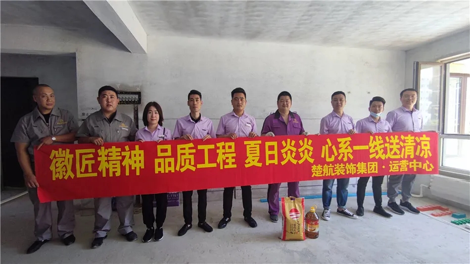 大鸡吧插进来了好爽好舒服在线观看徽匠精神品质工程夏日炎炎心系一线送清凉
